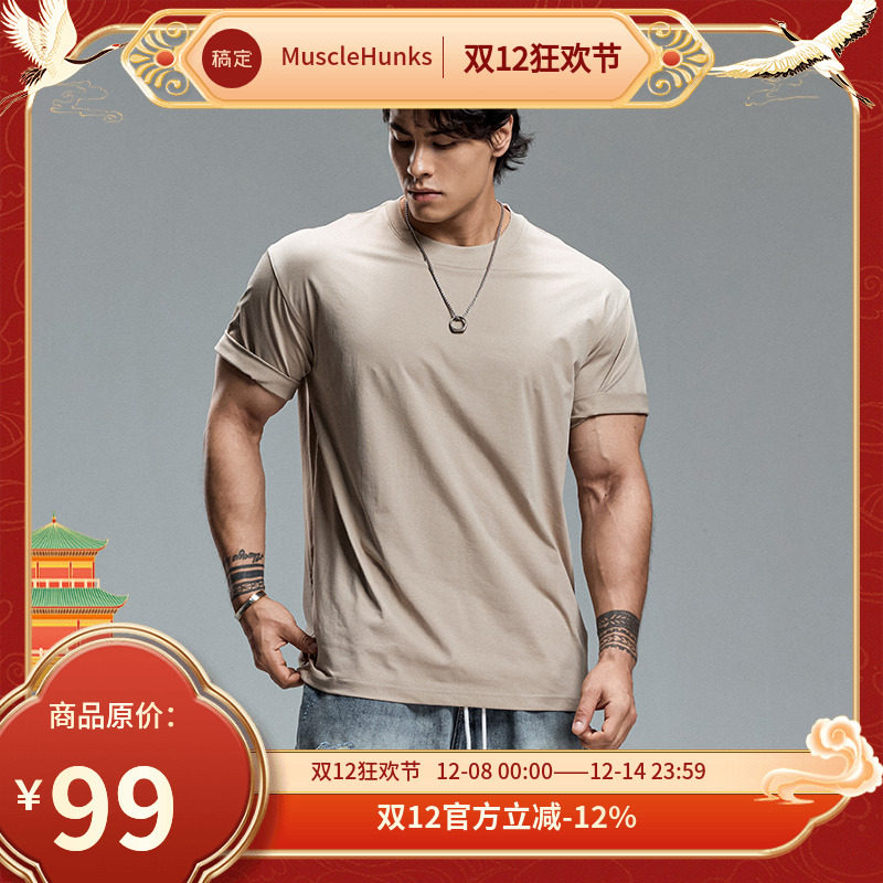 肌肉狗 吸湿速干运动T恤男夏季纯色百搭宽松健身训练上衣健身短袖