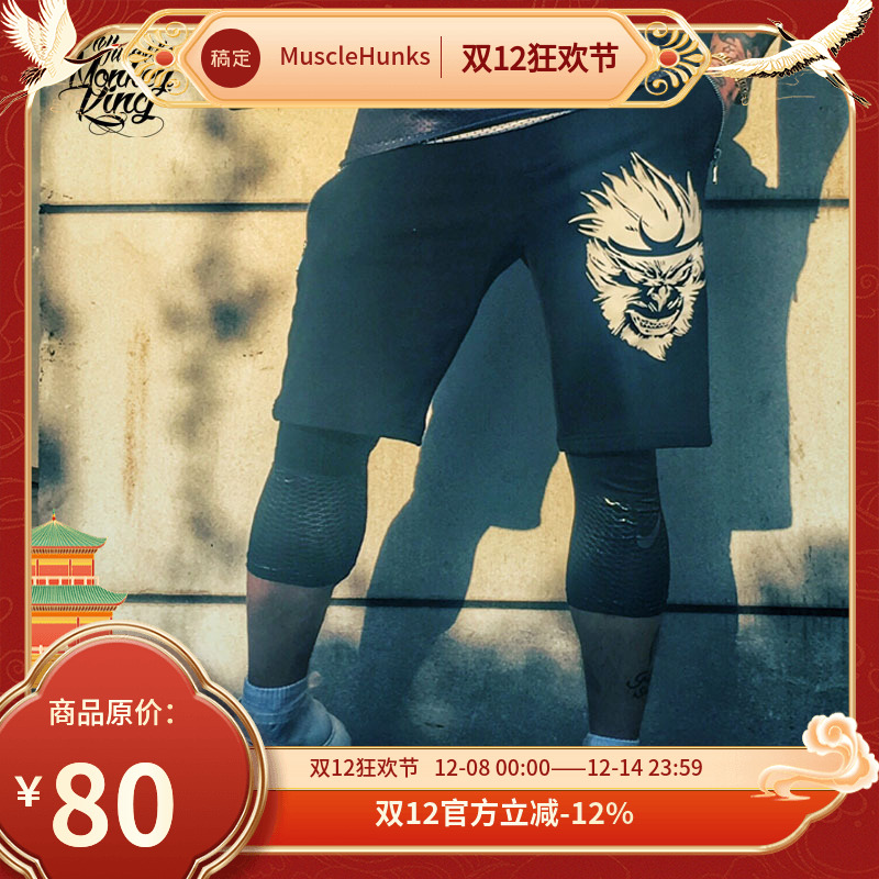 猴王休闲系带短裤宽阔MONKEYKING