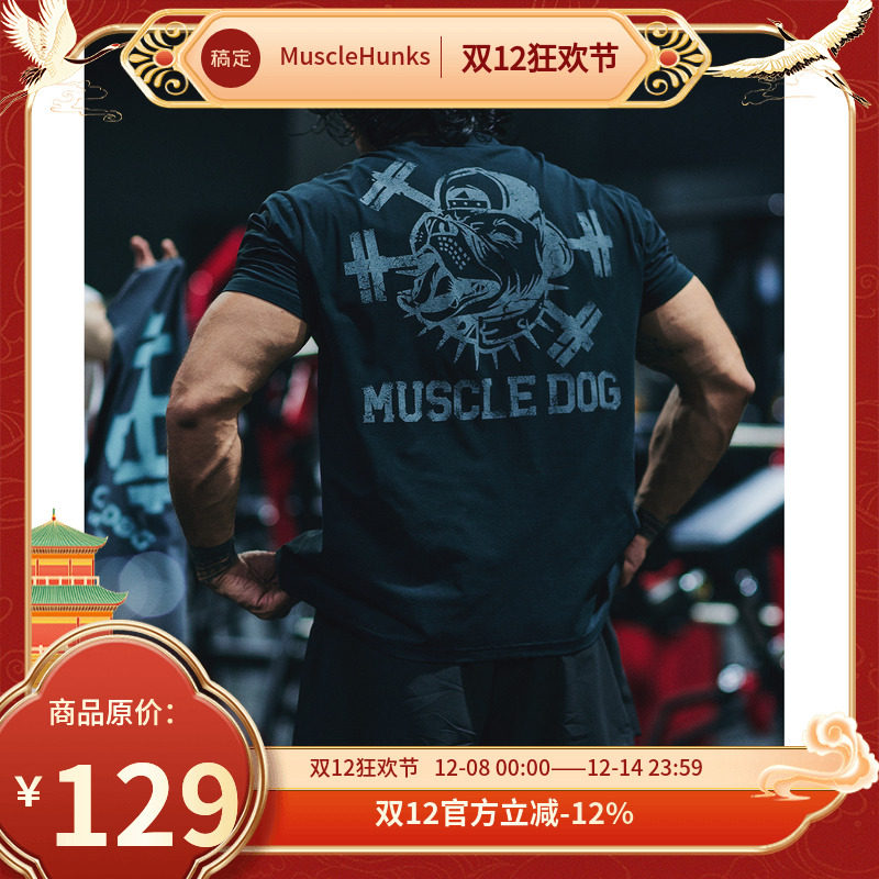 肌肉狗 运动T恤男秋季潮牌修身显肌肉跑步骑行训练短袖健身上衣