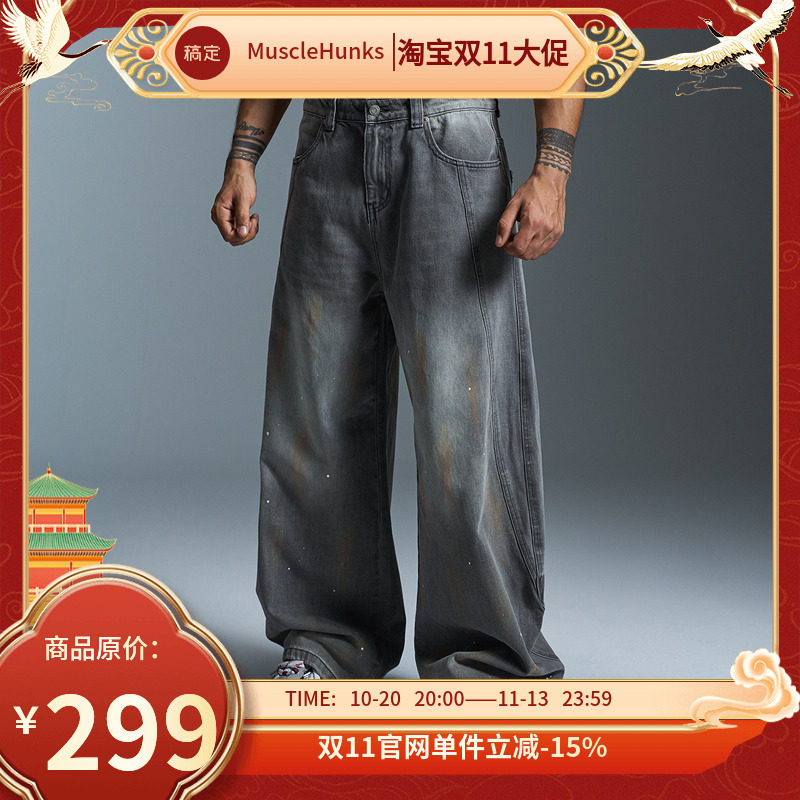 肌肉狗 牛仔长裤男秋季美式复古做旧百搭休闲直筒裤训练健身长裤