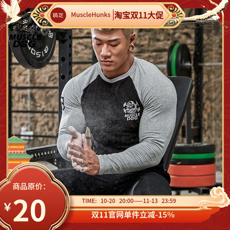 肌肉狗 潮牌圆领棉质透气运动上衣健身衣服健身紧身衣长袖T恤男