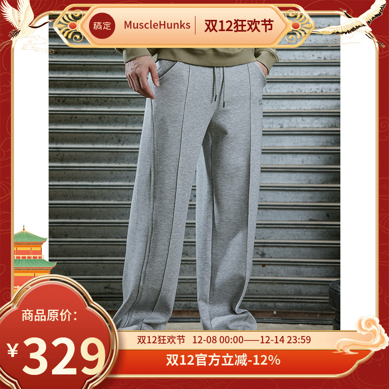 肌肉狗舒适亲肤潮牌新品运动长裤