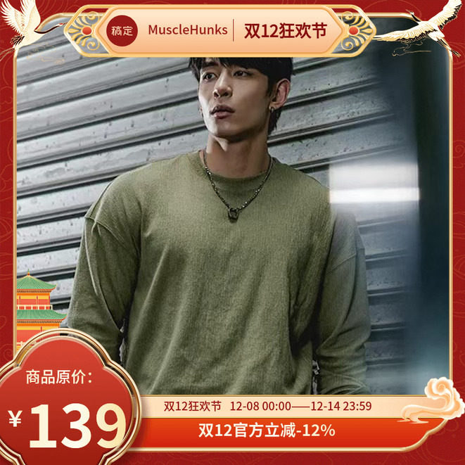 肌肉狗舒适亲肤潮牌新品长袖T恤