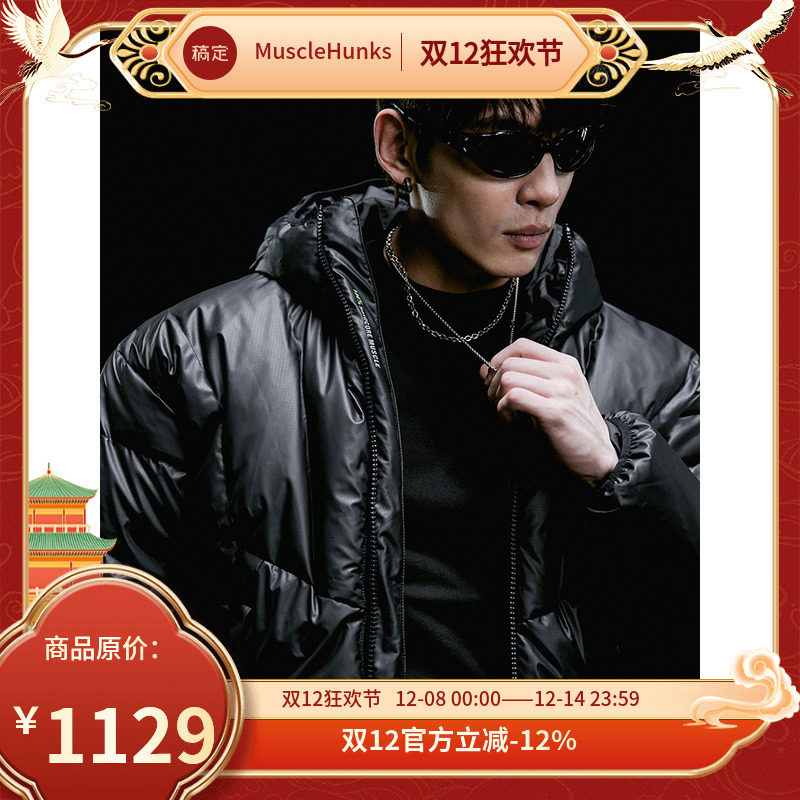 肌肉狗舒适保暖潮牌新品羽绒服