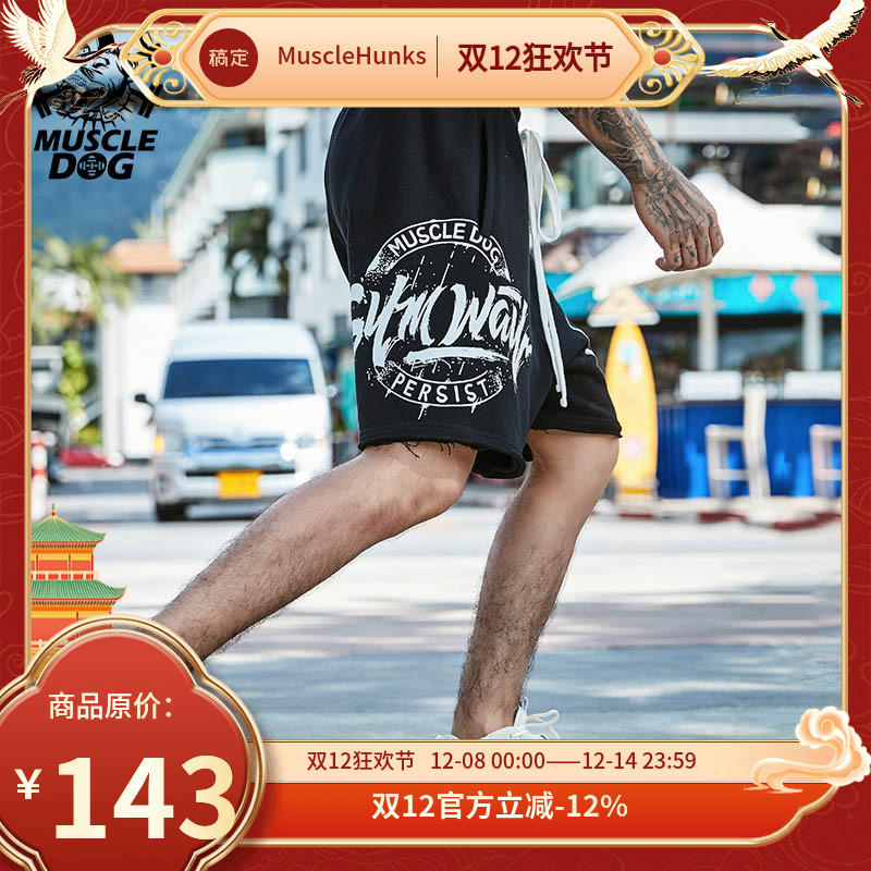 肌肉狗运动短裤男潮牌透气健身