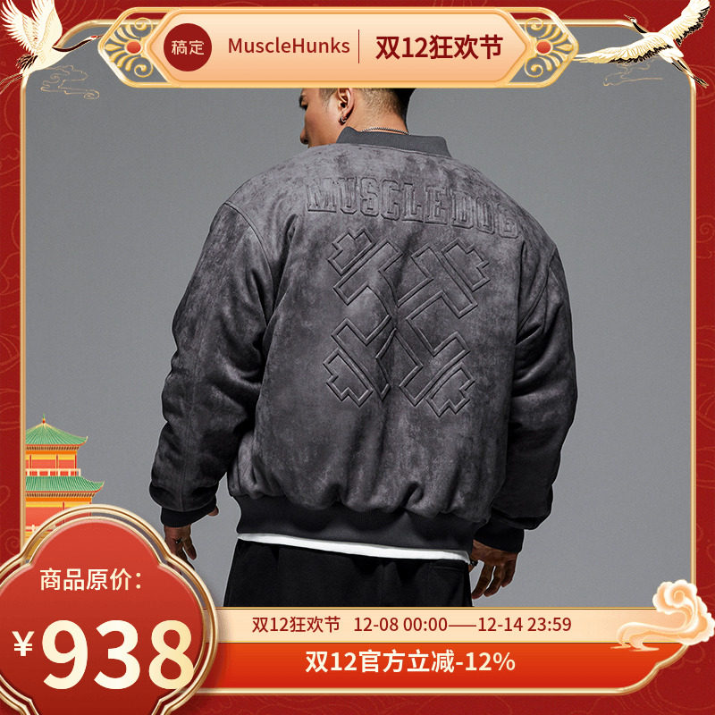 棒球服棉服MuscleDog