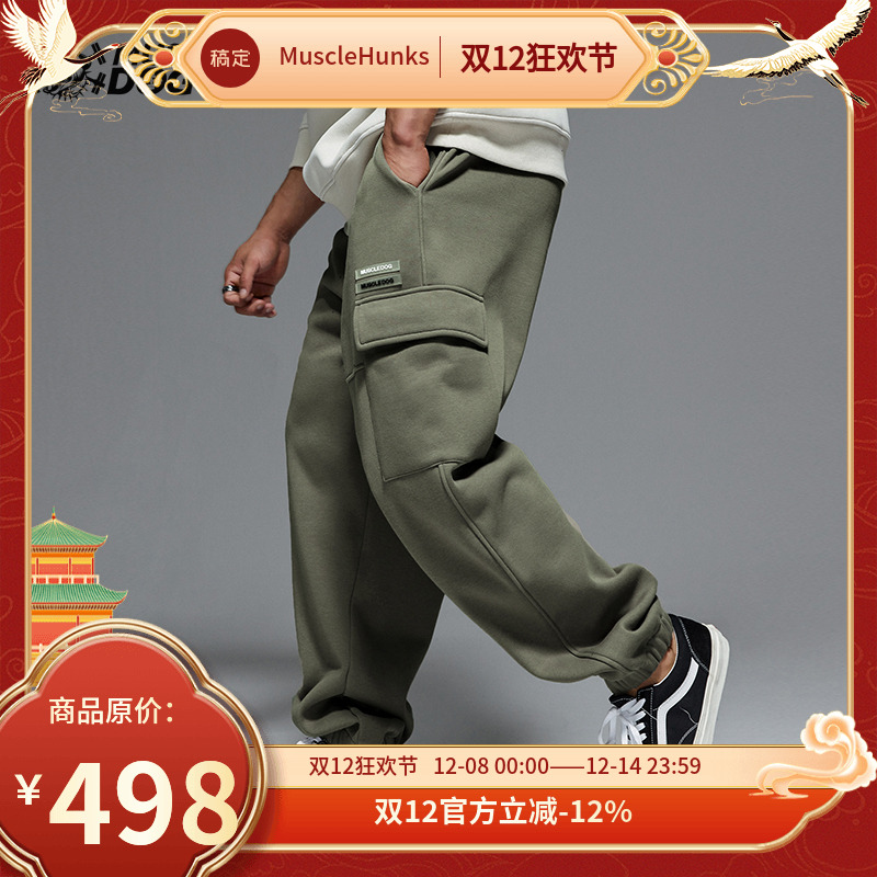 运动长裤MuscleDog加绒
