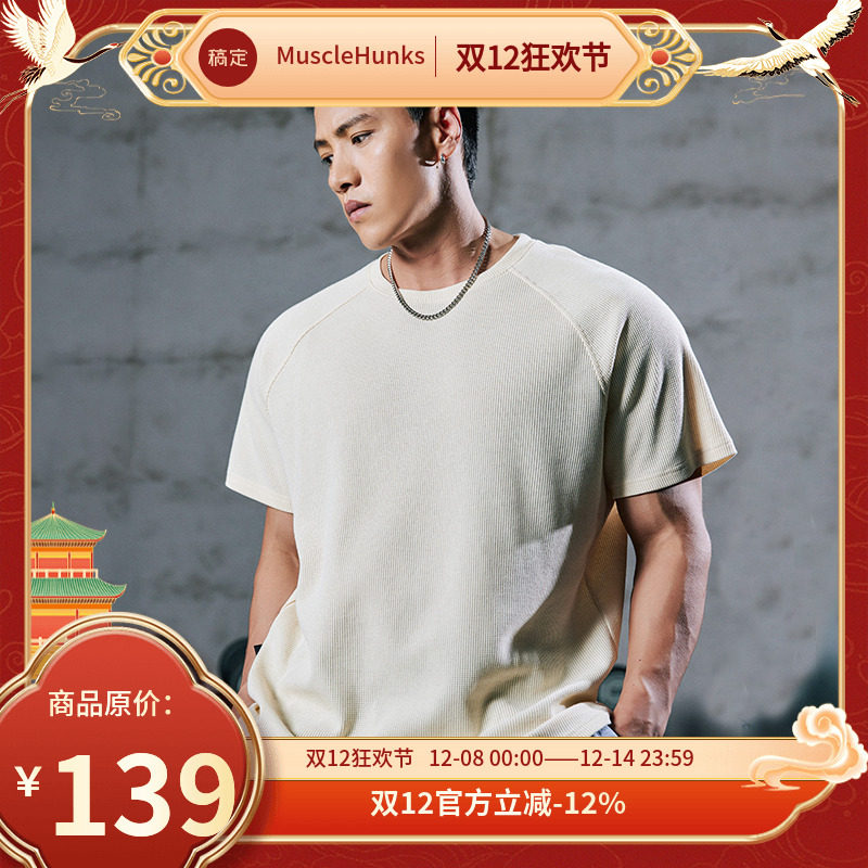 肌肉狗舒适透气亲肤顺滑运动T恤