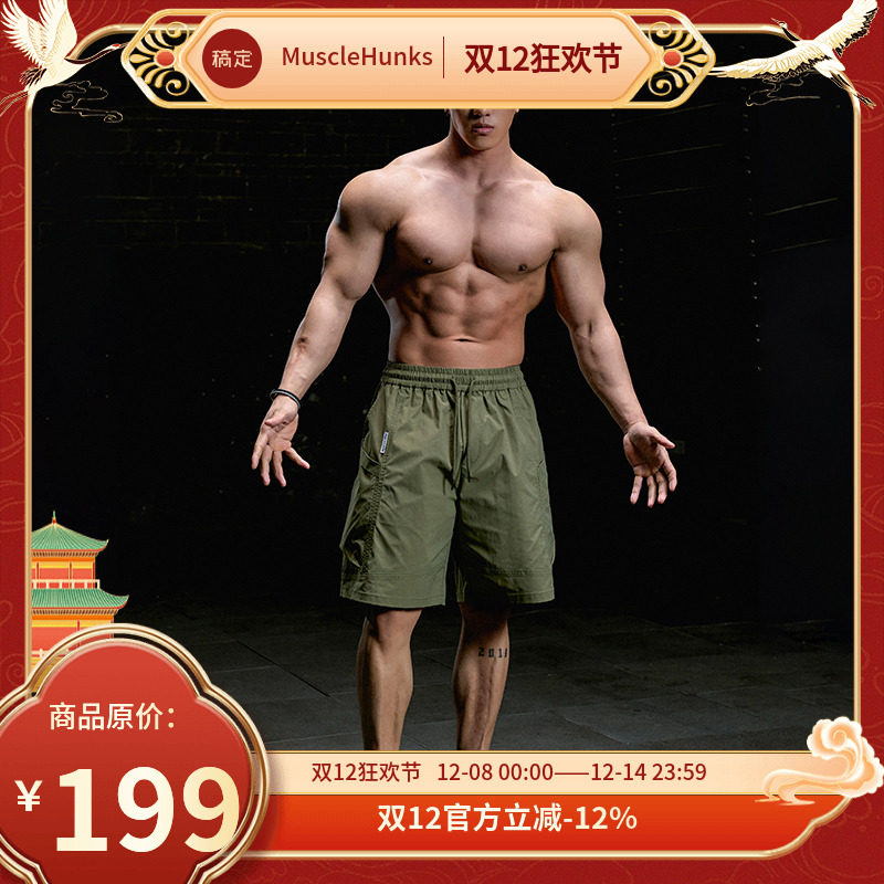 肌肉狗 运动短裤男夏季潮牌机能工装宽松透气休闲训练健身五分裤