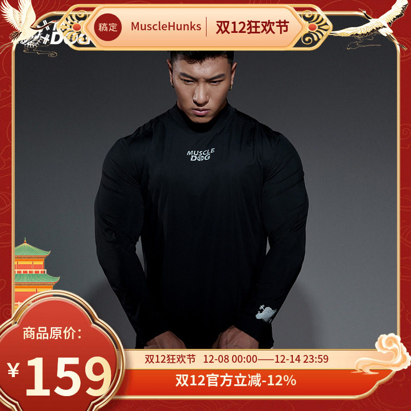 肌肉狗弹力跑步训练长袖紧身衣