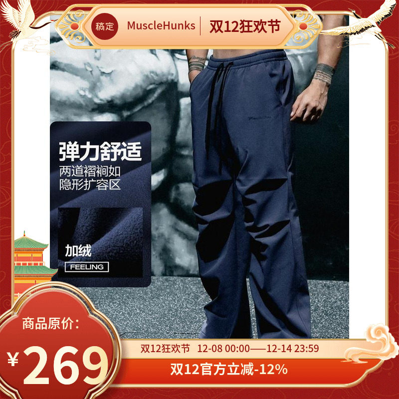 肌肉狗 运动长裤男秋季美式宽松休闲直筒伞兵裤户外训练健身长裤