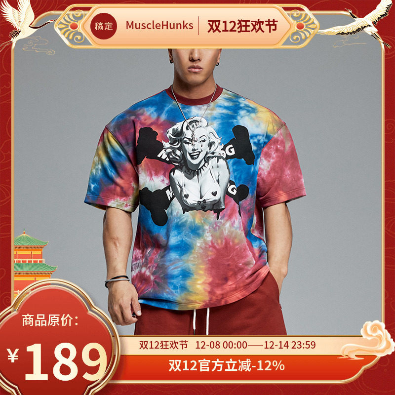 肌肉狗 潮牌休闲短袖T恤男2025新款彩色扎染宽松运动训练健身半袖