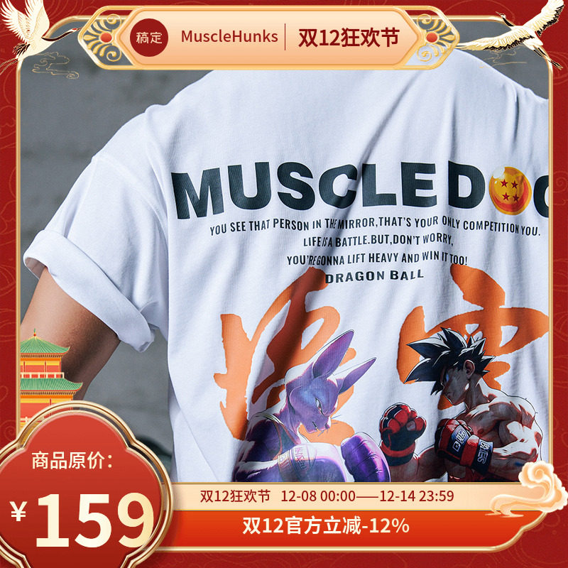 肌肉狗舒适透气潮牌新品运动T恤