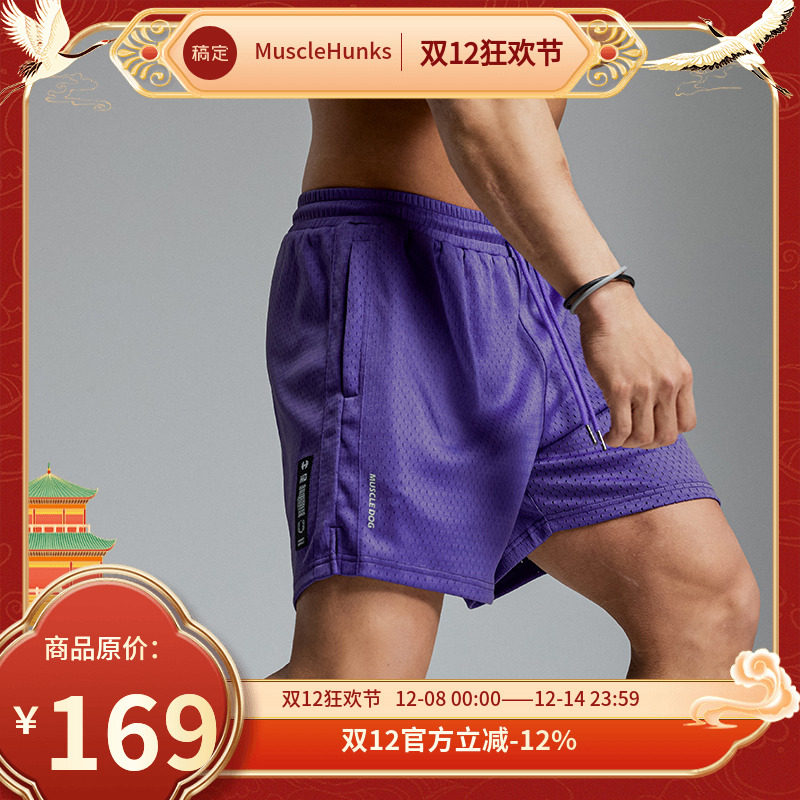 肌肉狗 运动健身短裤男夏季透气网眼宽松跑步休闲训练健身四分裤