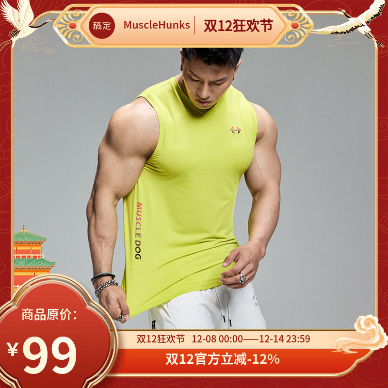 肌肉狗 弹力运动健身背心男夏季透气网眼多巴胺跑步马拉松上衣