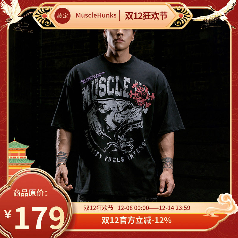 肌肉狗 怒目咆哮 运动T恤男夏季凉感美式健身半袖训练服健身衣服