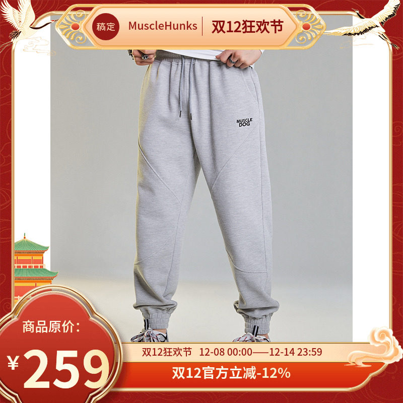 肌肉狗舒适透气潮牌新品运动长裤