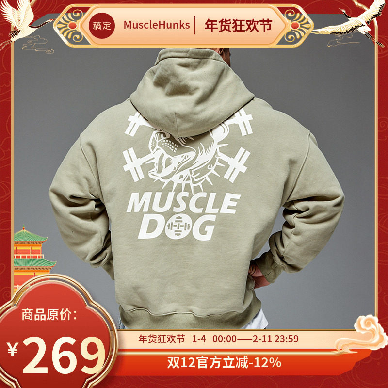 肌肉狗 潮牌经典狗头印花连帽卫衣男冬季加绒宽松运动健身套头衫