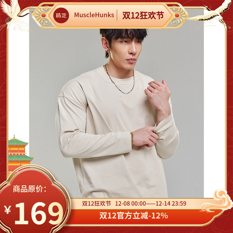 肌肉狗舒适亲肤潮牌新品长袖T恤