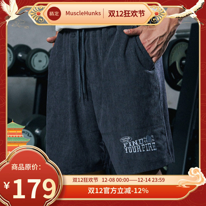 肌肉狗舒适透气潮牌新品运动短裤