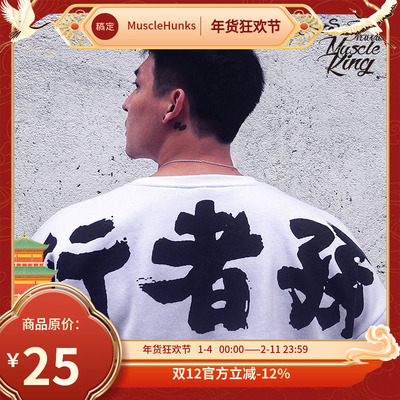 潮牌魔悟空原创设计运动休闲卫衣