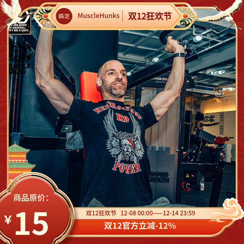 肌肉狗健身运动衣