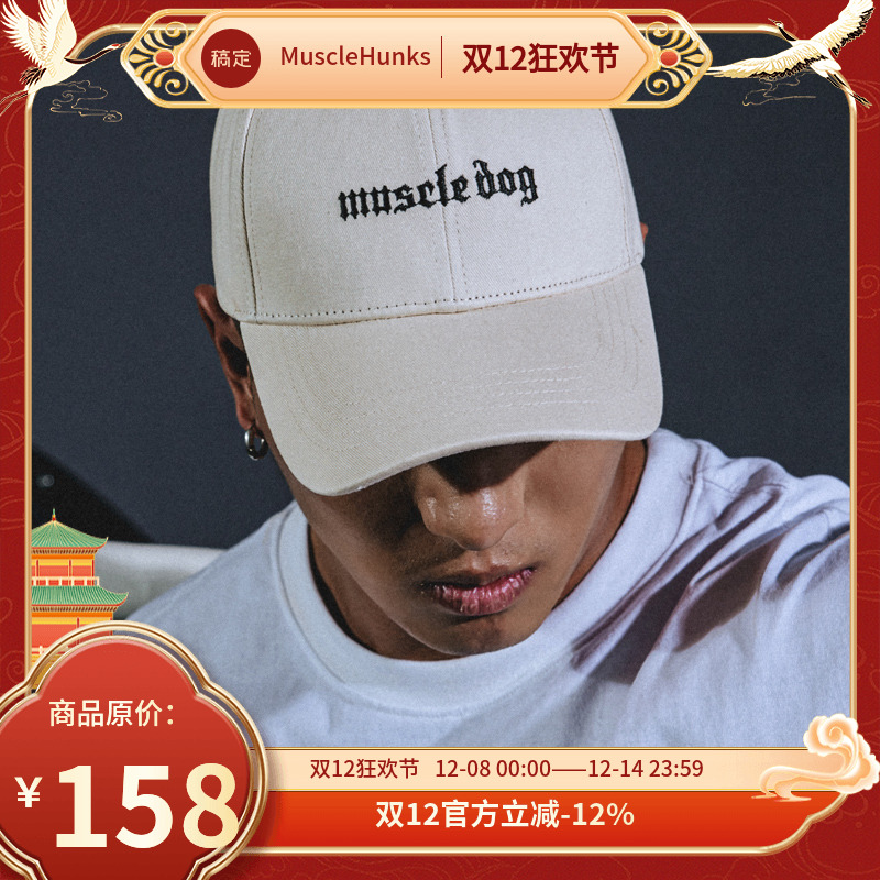 简约百搭肌肉狗百搭字母