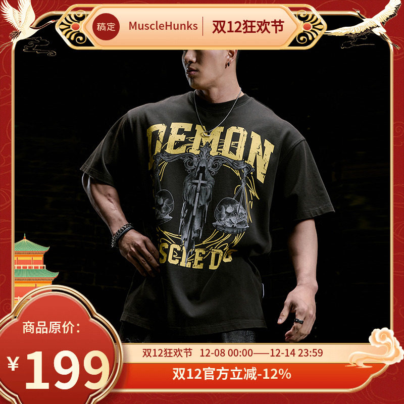 肌肉狗 重磅肌理运动T恤男夏季美式复古印花宽松健身半袖训练服