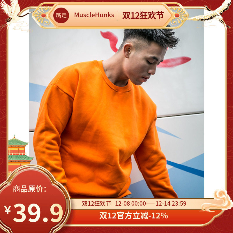 新品maxpower原创潮牌基础卫衣