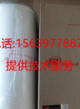 R30I英格索兰空压机24900342油分芯48958235 24847188油气分离器