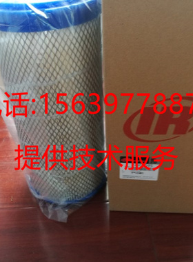 英格索兰空压机24578023空气过滤器C1140空滤芯42855429风格C1250