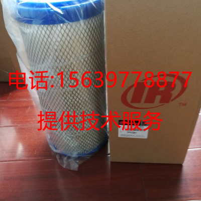 英格索兰空压机24578023空气过滤器C1140空滤芯42855429风格C1250
