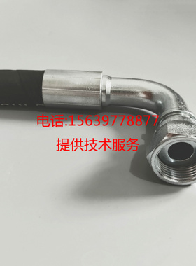 英格索兰M55~M75压缩机39572359油管85562676 软管组件80245849