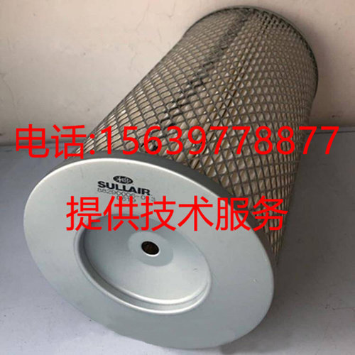寿力压缩机250018-652空滤芯049301 02250131-498空气滤芯LS12-50