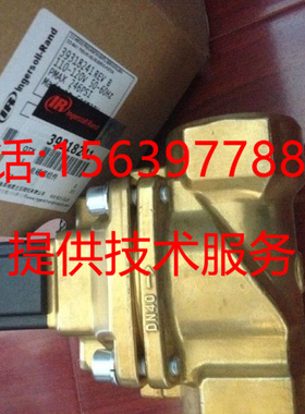 22173629适用于英格索兰空压机39318233=39318241断油电磁阀N1/N4