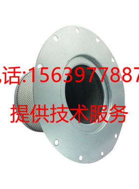 适用于阿特拉斯博莱特油滤芯2903752500/1625165717/1625752500