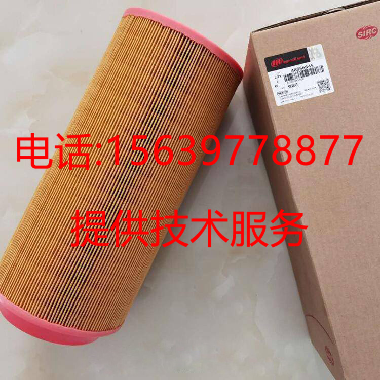 英格索兰空压机35109271空滤24132912 24133019空气滤器24900326