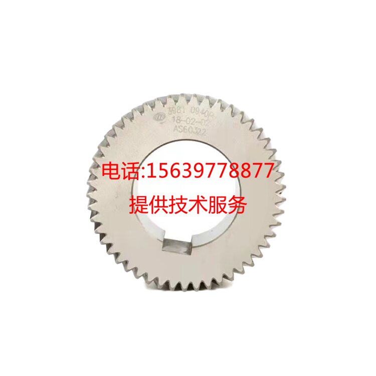 适用于英格索兰螺杆式压缩机19018795 19041854 齿轮组 维修配件