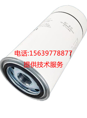 适用于阿特拉斯空压机油分芯1092203406 油滤芯1625752501滤清器