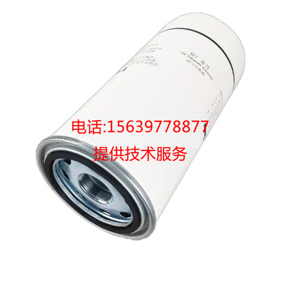 适用于阿特拉斯空压机油分芯1092203406 油滤芯1625752501滤清器