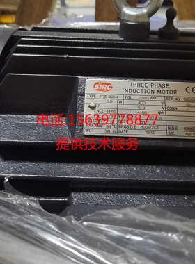英格索兰空气压缩机风扇电机47543338001/47559154001/23904329