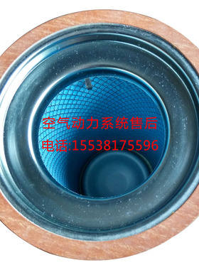 适用于柳州富达螺杆空压机配件LU2000-200WA分离器DB2090 油分芯