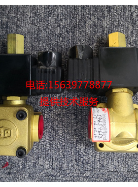 英格索兰空压机42535922=39312897=39312905=39225255放气电磁阀