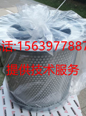 适用SA75A复盛空压机油分2116010028=9610112-21601-M 油细分离器