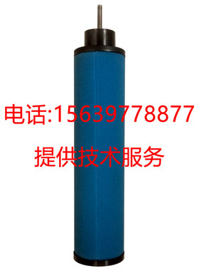 适用于阿特拉斯螺杆空压机 2901200516=1624188102=QD160管道滤芯