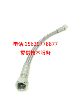 英格索兰空压机油管42861492金属软管23025471 85575058 85561751