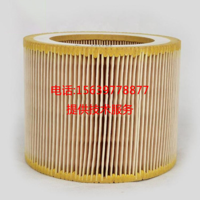 复盛空压机空滤SA15A22A 空气过滤器滤芯C1250/C1140/2116010458