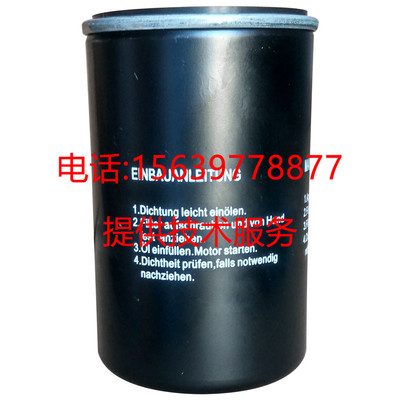 适用于柳州富达LU510-7.5空压机精油气分离器DF5010 2205490447