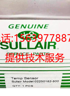 寿力空压机02250182-800压力传感器02250144-311 02250141-442