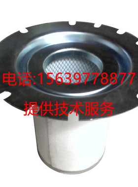 适用于阿特拉斯博莱特富达空压机油分芯1630390494/1625390494